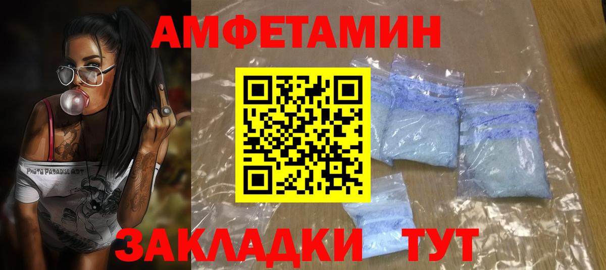 АМФ Premium Кириши