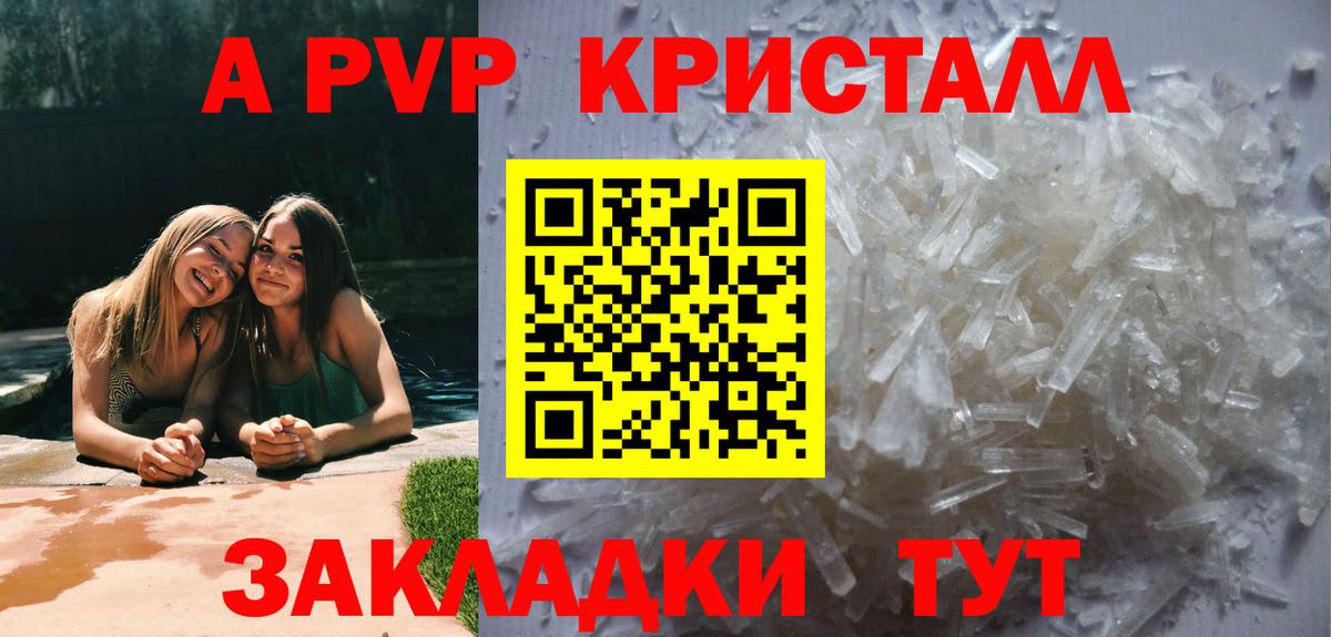 А ПВП мука Кириши