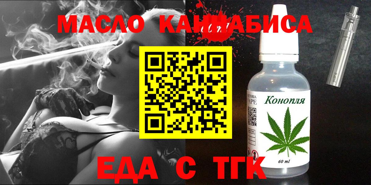 Canna-Cookies марихуана Кириши