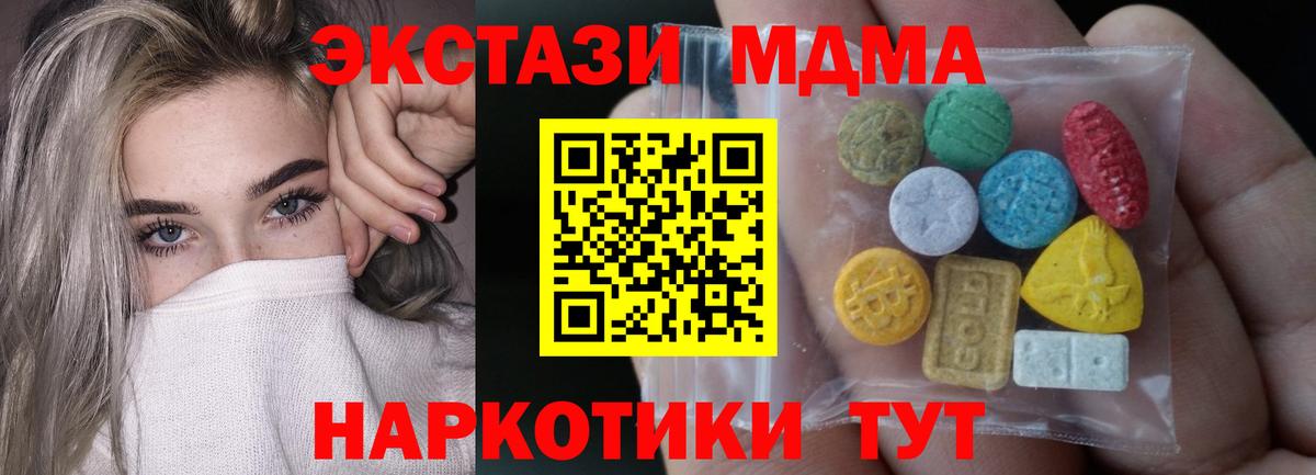 ЭКСТАЗИ 300 mg  ЭКСТАЗИ mix  как найти наркотики  Вход с VPN  Кириши  Ecstasy 