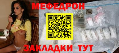 сатива Краснокаменск