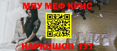 гидра Краснодар