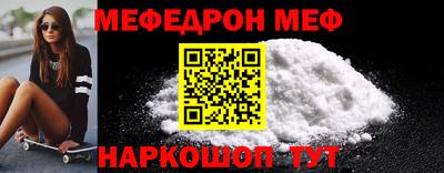 гидра Краснодар