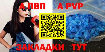 гидра Краснодар