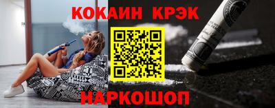 СК Краснознаменск