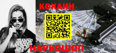 гидра Краснодар
