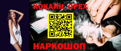 СК Краснознаменск