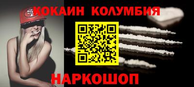 гидра Краснодар