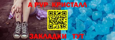 сатива Краснокаменск