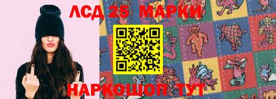 сатива Краснокаменск