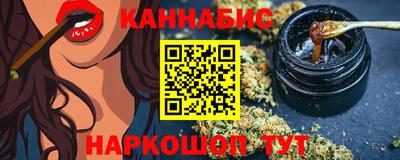 гидра Краснодар