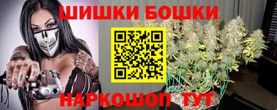 гидра Краснодар