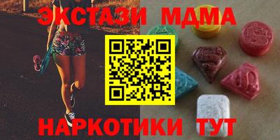гидра Краснодар