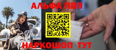 гидра Краснодар