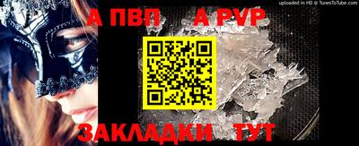 СК Краснознаменск