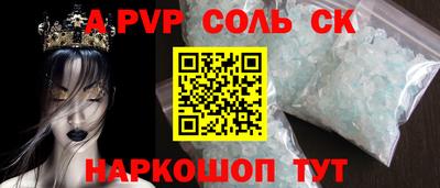 гидра Краснодар