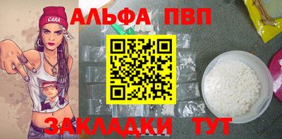 гидра Краснодар