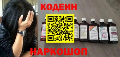 гидра Краснодар