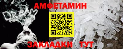 гидра Краснодар