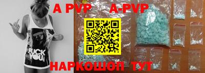 гидра Краснодар