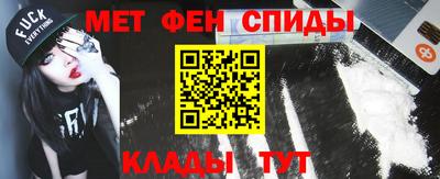 гидра Краснодар