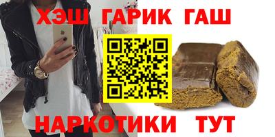 гидра Краснодар