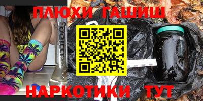 сатива Краснокаменск