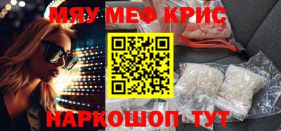 СК Краснознаменск
