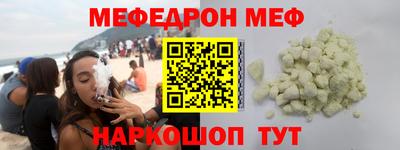гидра Краснодар