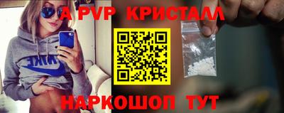 гидра Краснодар