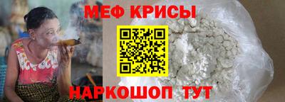 сатива Краснокаменск