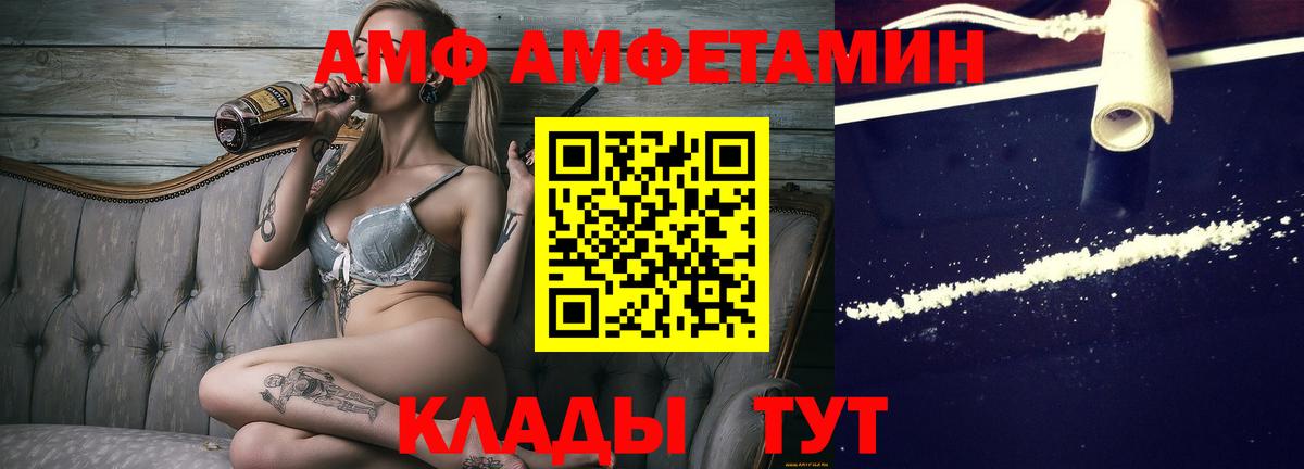 Метамфетамин пудра  Метамфетамин пудра  Вход с VPN  Кириши 