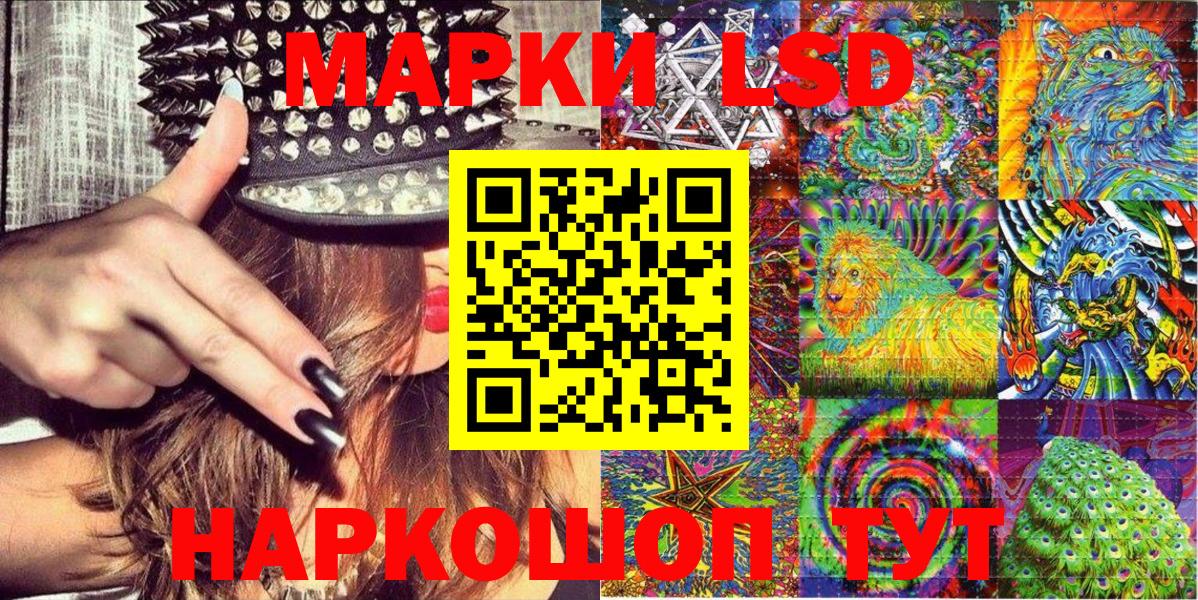 Кириши  Наркотические марки 1500мкг  Вход с VPN 