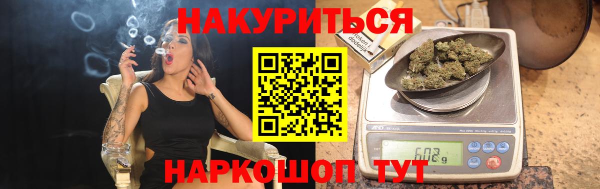Канабис Ganja  Вход с VPN  Каннабис индика  Кириши  Каннабис конопля  Бошки марихуана Ganja 